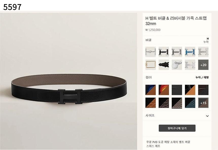 에르메스 H 벨트 버클 & 리버서블 가죽 스트랩 양면벨트 (국내배송)
