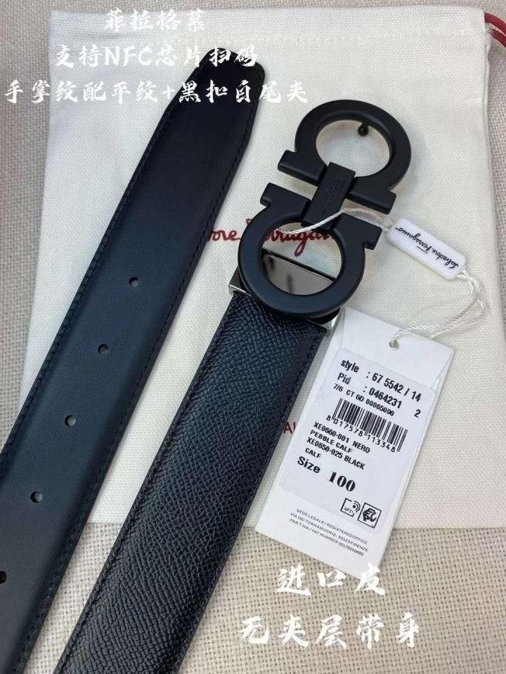페레가모 블랙간치니2양면 벨트 (국내배송)