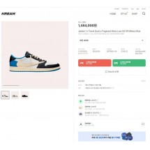 나이키 조던 1 x 트래비스 스캇 x 프라그먼트 레트로 로우 OG SP 밀리터리 블루 (국내배송)