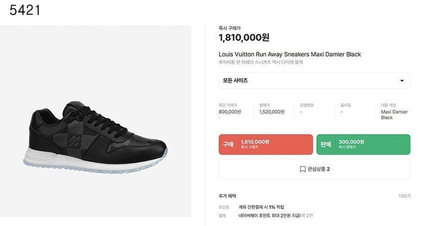 루이비통 Run Away Sneakers Maxi Damier Black  (국내배송)