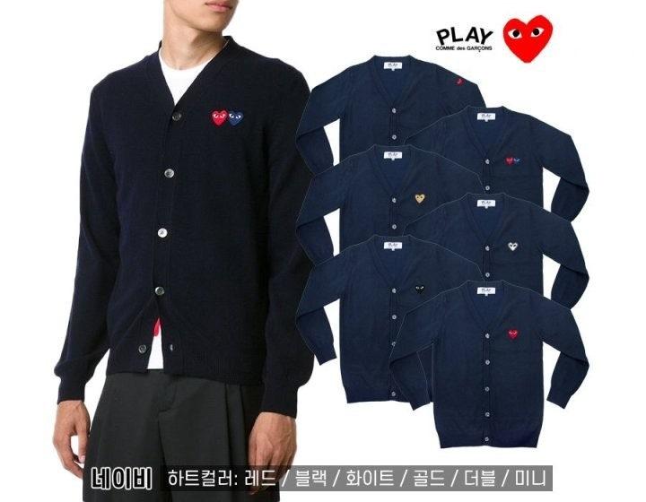 꼼데가르송 가디건 4TYPE (네이비) (국내배송)