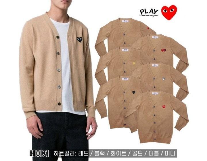 꼼데가르송 가디건 5TYPE (베이지) (국내배송)