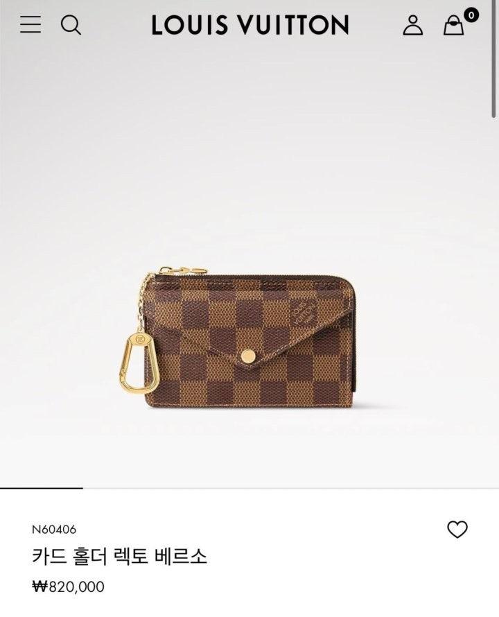 루이비통 카드홀더 렉토베르소 (국내배송)