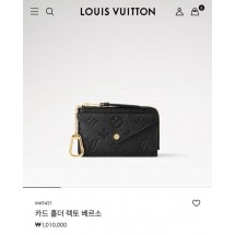 루이비통 카드홀더 렉토베르소 (국내배송)
