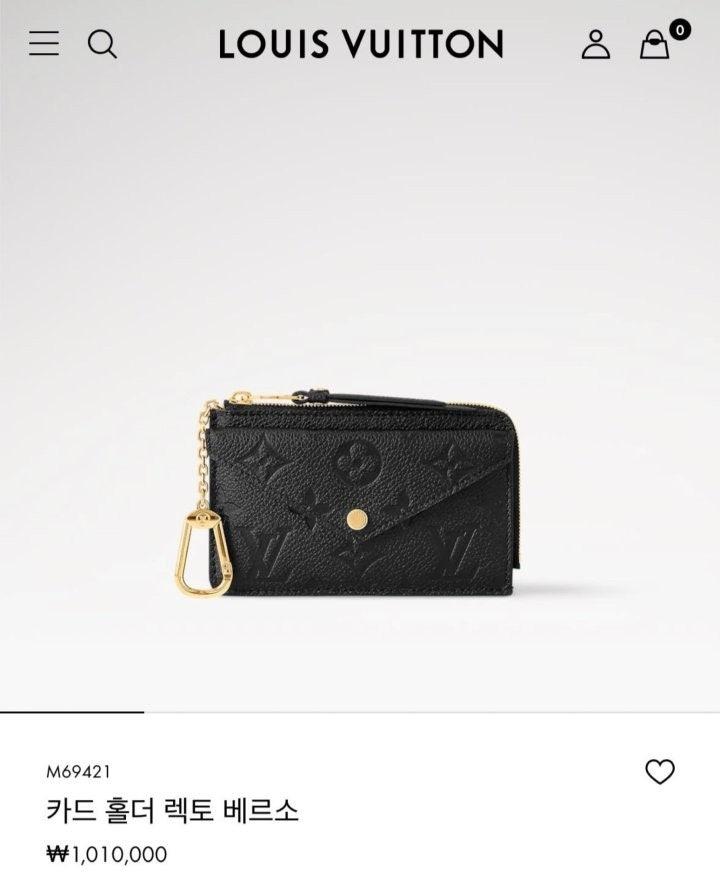 루이비통 카드홀더 렉토베르소 (국내배송)