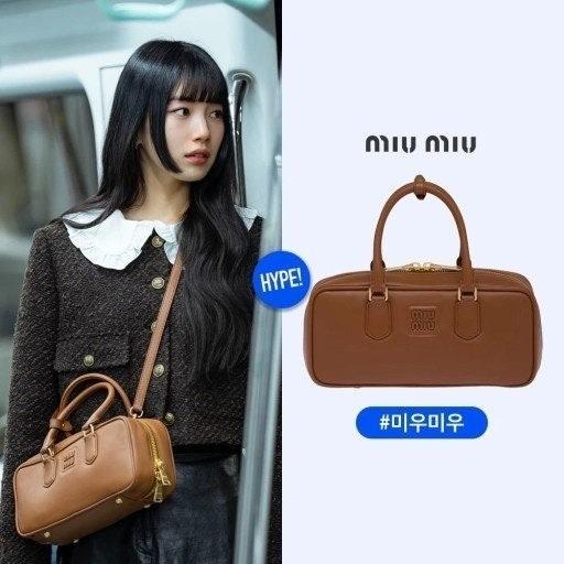 미우미우 아르카디 토트백 ㅡ미디엄 (국내배송)