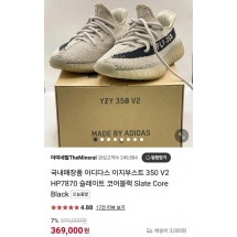 아디다스 이지 슬레이트 (국내배송)