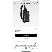 루이비통 에비뉴 슬링백 (국내배송)