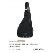 프라다 리나일론 및 가죽 백팩ㅡ 블랙 (국내배송)