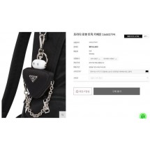 프라다 나일론 로봇 키링&백참 (국내배송)