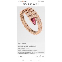 불가리 세르펜티 바이퍼 브레이슬릿 (국내배송)