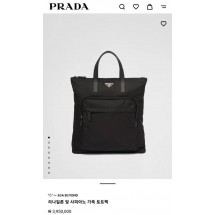 프라다 리나일론 사피아노 토트백 (국내배송)