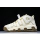 나이키 Air More Uptempo Pippen 농구화 (해외배송)
