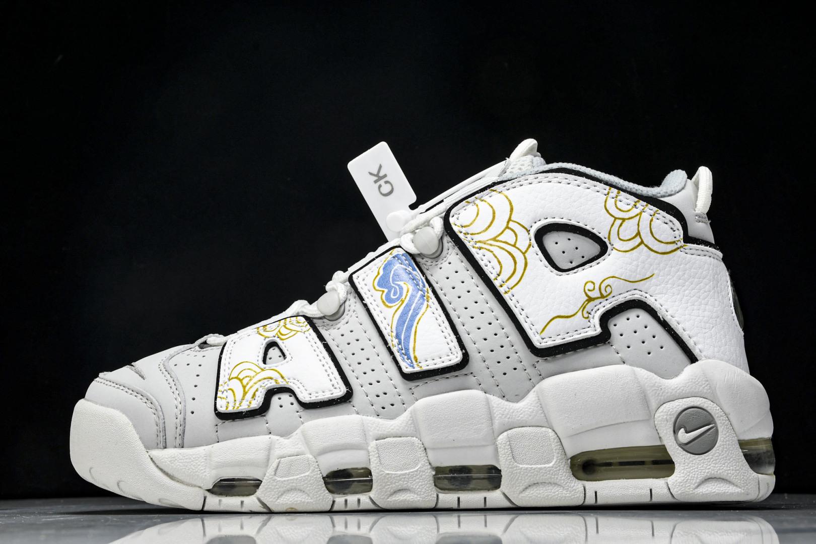 나이키 Air More Uptempo Pippen 농구화 (해외배송)