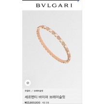 불가리 세르펜티 바이퍼 브레이슬릿  (국내배송)
