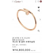 까르띠에 저스트 앵 끌루 비쥬 포인트 팔찌   (국내배송)