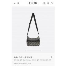 디올 Rider Soft 스몰 호보백 (국내배송)