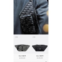 디올 베이지 & 블랙 Di0r Oblique 자카드 (국내배송)